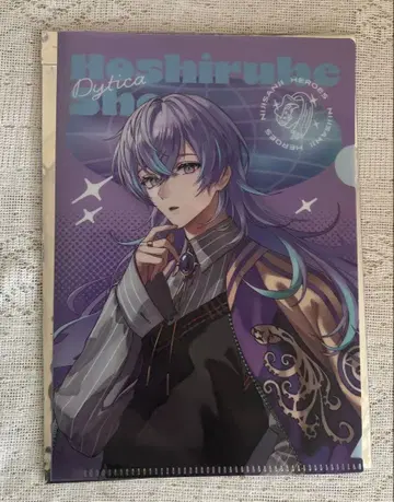 니지산지 호시미치 쇼 Dytica 하프 애니버서리 혜택 디티카