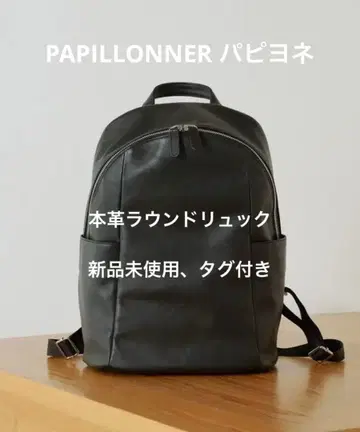 [ 천연 가죽 ] PAPILLONNER 가죽 라운드 백팩 소가죽