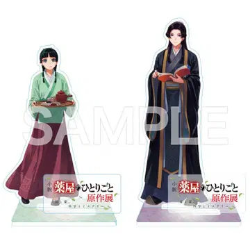 소설 약사의 혼잣말 원작전 아크릴 스탠드 마오마오, 진시 2종 세트