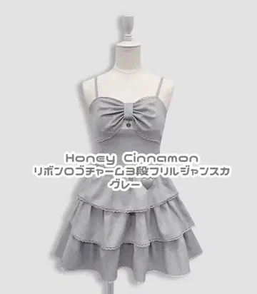 허니시나몬 리본 로고 참 3단 프릴 점프 스커트