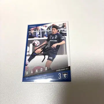 감바 오사카 2024 시즌 EPOCH 친필 사인 카드 한다 리쿠