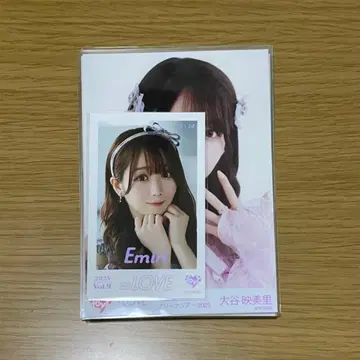 오타니 에미리 묶음 판매