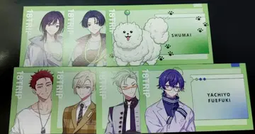 에이트리 혜택 명함 세트