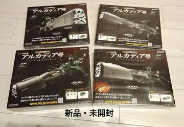 주간 해적 전함 아르카디아호 다이캐스트 기믹 모델 만들기 006~009