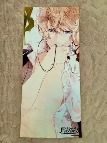 디아볼릭 러버즈 디아라바 극세사 독점 천 포스터