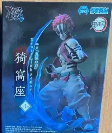 귀멸의 칼날 XrossLink 아카자 피규어 크로스 링크 받침대 없음