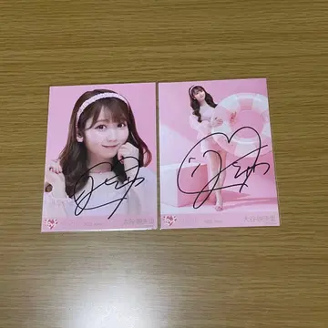 오타니 에미리 친필 나츠마토페 재킷 사진