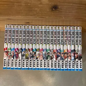 [ BREAK BACK ] 전권 세트 1~22권