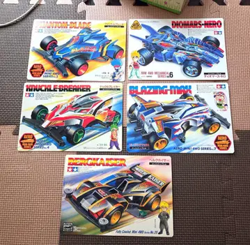 미니 사륜구동 점보 카드 5장 세트