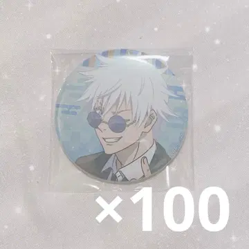 주술회전  캔뱃지 세트 고죠 사토루 100개