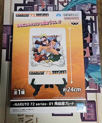 NARUTO 72 시리즈 나루토 도자기 플레이트