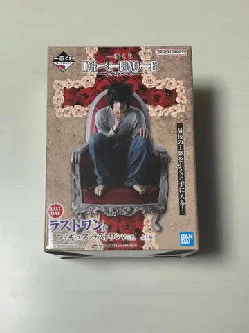 데스노트 제일복권 라스트 원상 L 피규어