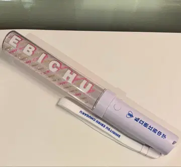 사립 에비스 중학교 응원봉 최신