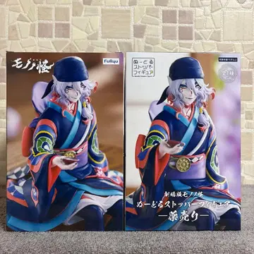 [상태 좋음] 극장판 모노노케 히요리 약장수 피규어 2점