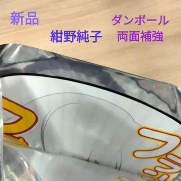 좀비 랜드 사가 선행 판매 혜택 부채 콘노 준코 새상품