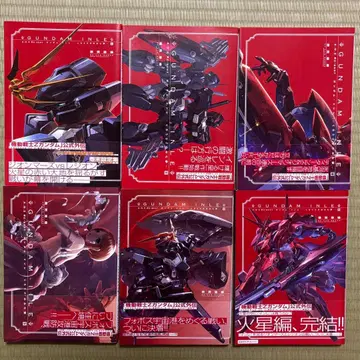 A.O.Z RE-BOOT 쿠로토끼의 꿈 6권 세트