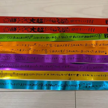 FRUITSZIPPER 은색 테이프