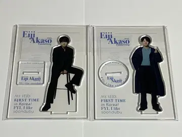 아카소 에이지 아크릴 스탠드 2개 세트