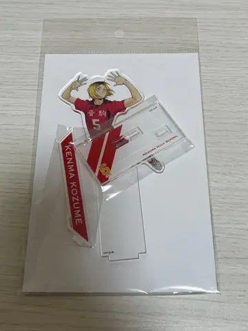 하이큐 코즈메 켄마 아크릴 스탠드