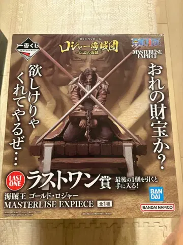 제일복권 원피스 로저 해적단 ~전설의 해적~ 라스트 원상 피규어