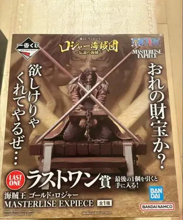 제일복권 원피스 로저 해적단 ~전설의 해적~ 라스트 원상 피규어