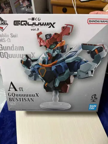 제일복권 기동전사 Gundam GQuuuuuuX (지크 액스) vol.3