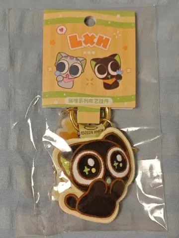 라 샤오헤이 전기 샤오헤이 고양이 패브릭 소재 자수 키링