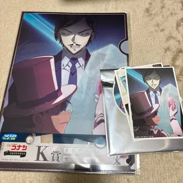 모로후시 타카아키 키드 세가 럭키 쿠지