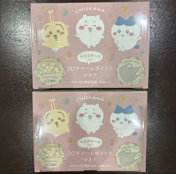 [즉시 발송] 치이카와 3D 참 포인트 마스크 40매 마스크 케이스 1점