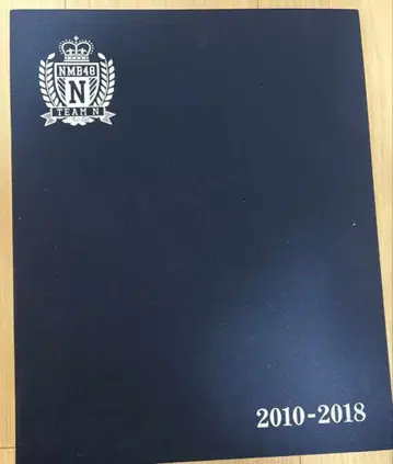 NMB48 야마모토 사야카 졸업 앨범