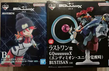 제일복권 건담 지크액스 B상 라스트원상 피규어 세트