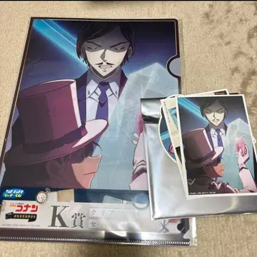 모로후시 타카아키 키드 세가 럭키 쿠지