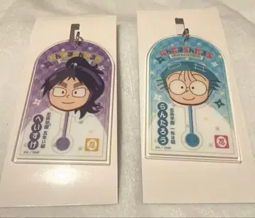 닌타마 란타로 아크릴 키링