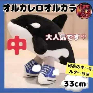 이탈리안 레인 로트 봉제 인형 파랑 스니커즈 오르카레로 오르카라 33