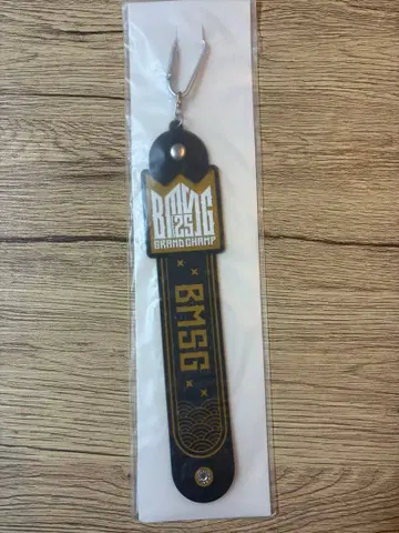 BMSG 페스티벌 온라인 복권 BMSG 타월 홀더