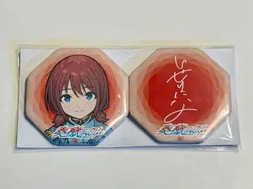 걸즈밴드 클라이 이세리 니나 무도관주격의 외침 복권 캔뱃지