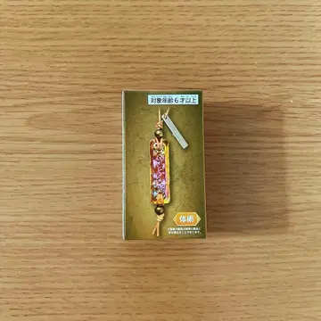 몬스터 헌터 와일즈 호석 키링 체술