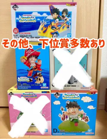 제일복권 드래곤볼 스냅 피규어 세트 묶음 판매