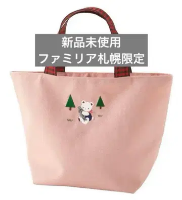 [ 새상품 ] 백 <다이마루 삿포로점 패밀리아샵 한정판>