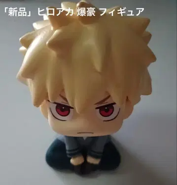 나의 히어로 아카데미아 히로아카 바쿠고 카츠키 피규어 바쿠고