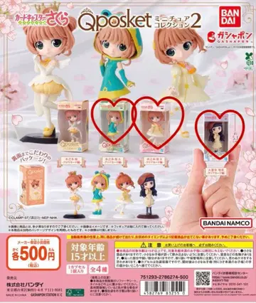 Qposket 미니어처 컬렉션 2 카드캡터 사쿠라