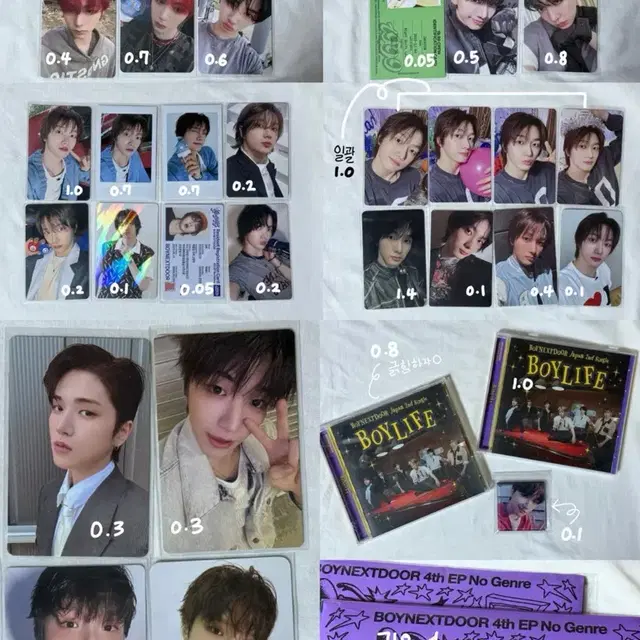 보넥도 포카/앨범 판매합니다