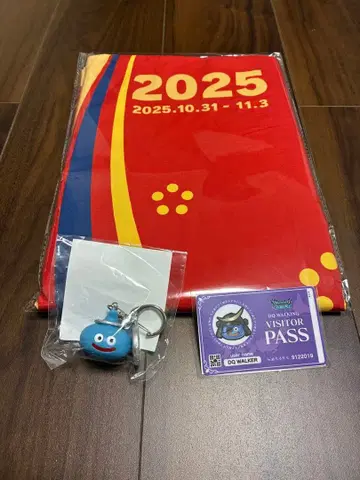 드래곤 퀘스트 워크 가을 축제