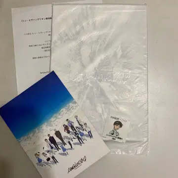 신에반게리온 팜플렛 덤 포함