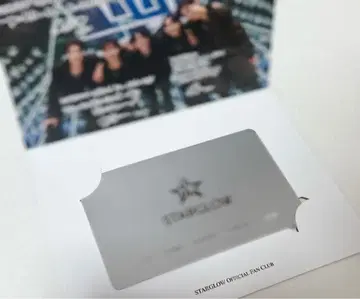 STARGLOW FC 혜택 메시지 카드