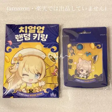 2 원신 리넷 바커스 cheer up 아크릴 키링 한국 한정판