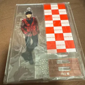 SHOW-WA 무카이야마 타케시 아크릴 스탠드