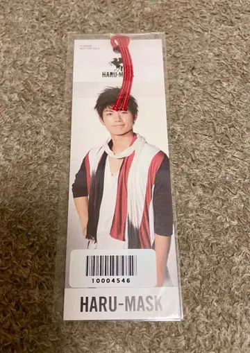 미우라 하루마 2012 달력 [ HARU-MASK ] 책갈피