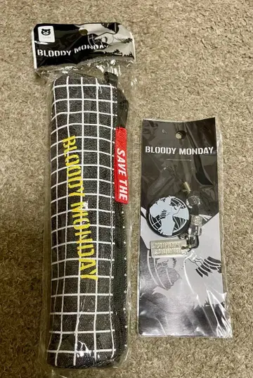 블러디 먼데이 굿즈 세트
