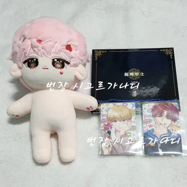 데못죽 박문대 20cm 솜인형 데코문대 cd CD 앨범 행차 유진 포카